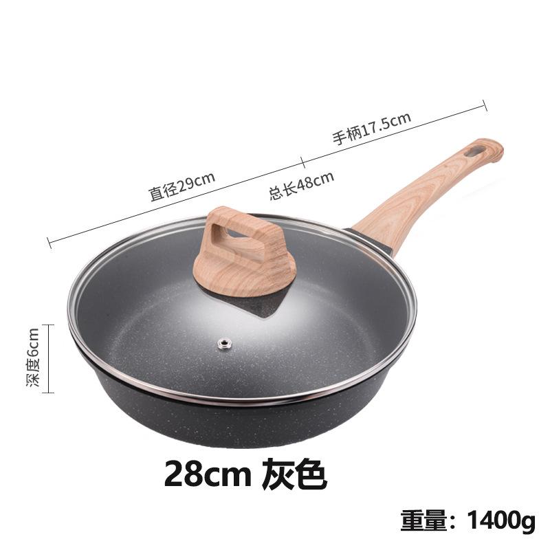 Non-stick pan, pan, steak frying pan, pancakes, pancakes, household induction cooker, gas stove suitable