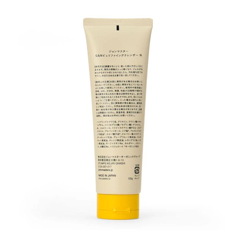 Sanrio Hello Kitty John Masters Organics G&N Purifying Cleanser Japan NEW