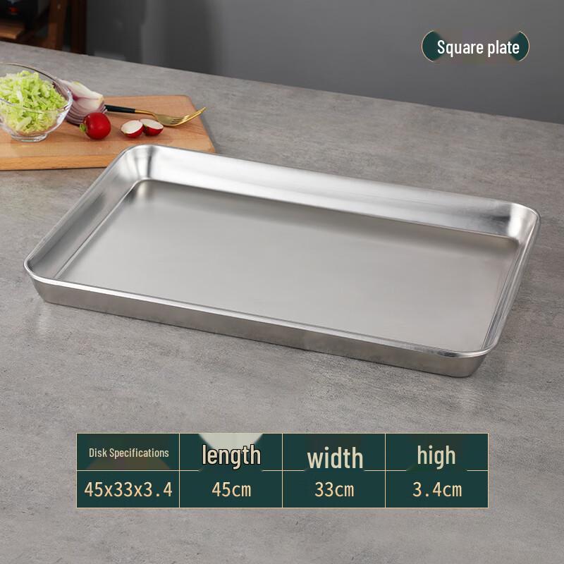 Saikeyou 304 Stainless Steel Flat Square Tray (2-Pack)