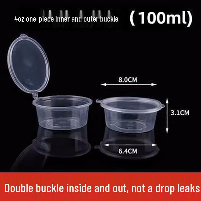 

Disposable Plastic Sauce Cups with Lids