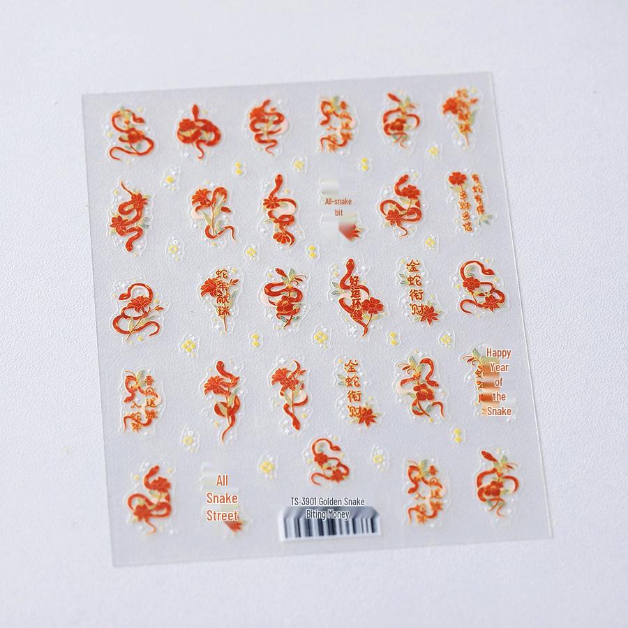 

Магические рельефные наклейки для ногтей с мультяшным дизайном, Прозрачный матовый нейл-арт, TS-3901 Дизайн с золотой змеей.