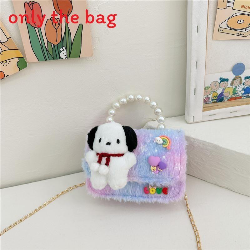 Cute Bow Doll Princess Decoration Children Plush Chain Shoulder Bag For Daily