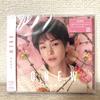 [USED] Product ONEW "SAKU" First Press Limited Edition + Regular Edition Clear File Photo Card Included