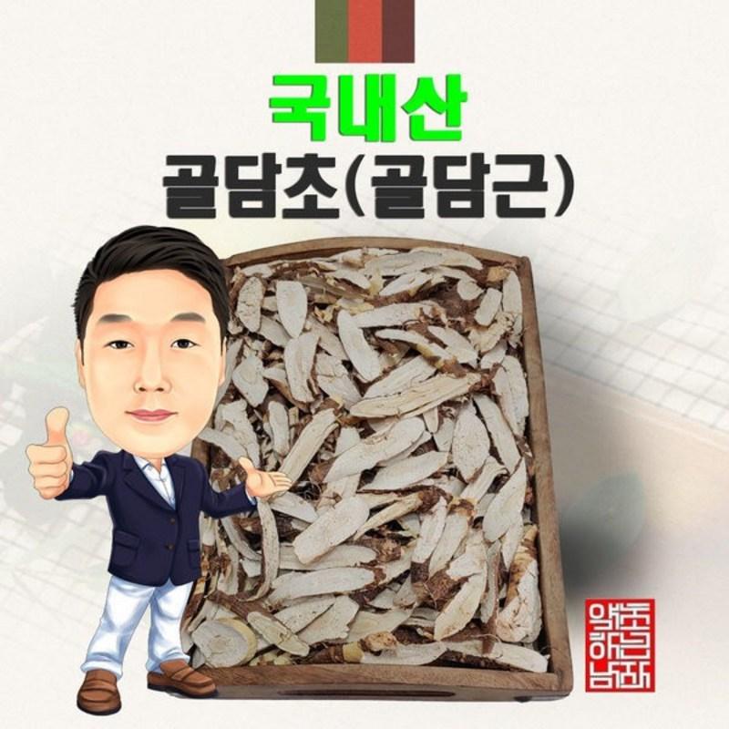 

100g domestically produced goldamcho
