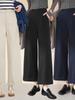 Tian Silk Wool High-Waist Wide-Leg Pants for Women - 2025 Spring/Autumn