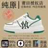 Nuove scarpe alla moda New York Yankees scarpe sportive autunnali e invernali scarpe con plateau per coppia scarpe da ginnastica classiche con lettere