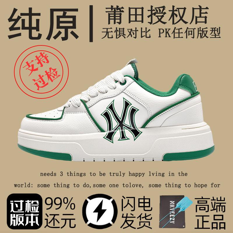 Nuove scarpe alla moda New York Yankees scarpe sportive autunnali e invernali scarpe con plateau per coppia scarpe da ginnastica classiche con lettere