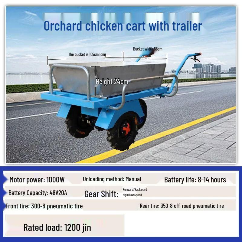 Electric Three-Wheel Dump and Utility Cart
