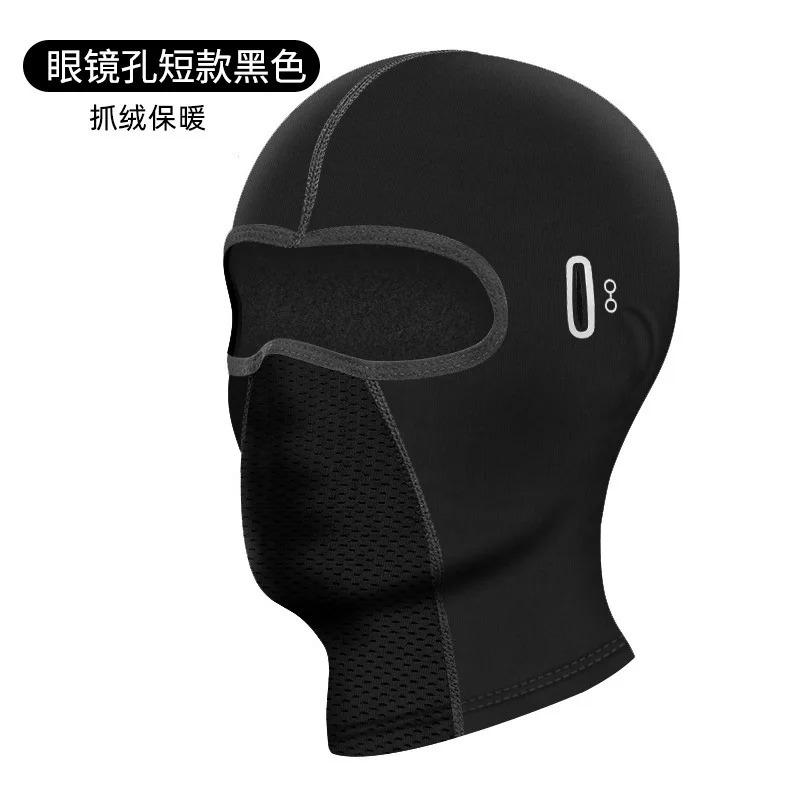 Cycling Balaclava Outdoor Riding Warm Motorcycle Helmet Breathable Ice Windproof Scarf Cold Protection Face Ski Mask Winter