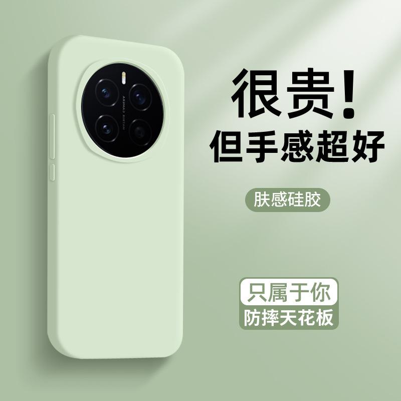 Applicable To Honor Magic7 Mobile Phone Case, the New Simple Wind Magic8pro Skin Feeling Silicone Magic6 Anti-fingerprint M