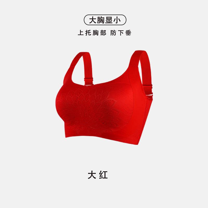 

Женское нижнее белье большого размера, бесшовный бюстгальтер-майка, собирает и регулирует дышащие чашки, без стального кольца, телесного цвета, удобный бюстгальтер 7XL (recommended 280-150kg 120BCDE)