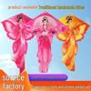 Chinese Butterfly Princess Chang’e Kite: High-End Outdoor Dream Kite