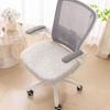 Jacquard Office Chair Seat Covers Universal Computer Chair Cove Dining Chair Cover  for All Seasons