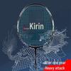 GuANG yu Qilin Lightweight Full Carbon Offensive Badminton Racket Pair