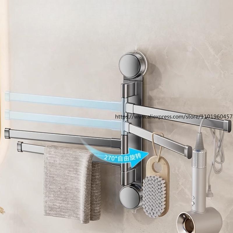 No Punching Suction Cup Bathroom Rotating Towel Rack Multi-rod Drying Rack Bathroom Wall-mounted Storage Rack