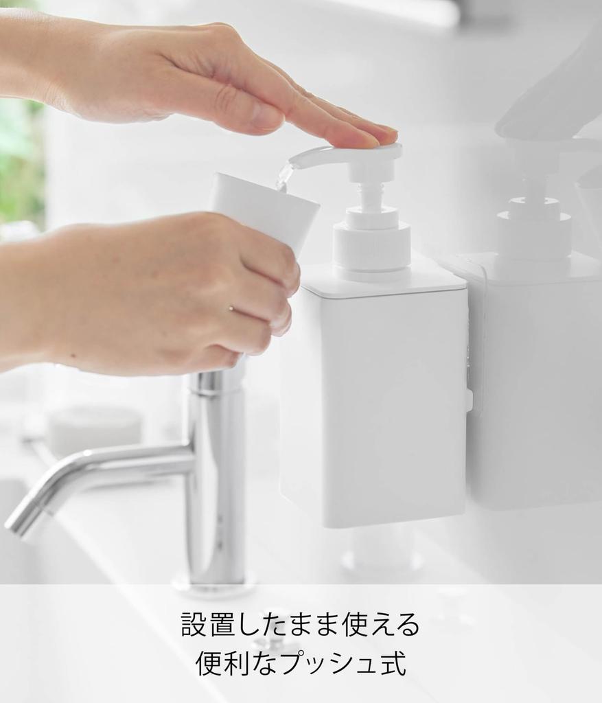 Yamazaki Film Hook Mouthwash Dispenser Mini Tumbler White W7 x x film Tower Refillable Bottle Floating Storage Hygienic 10539 & Overall D7.9 H23.5cm