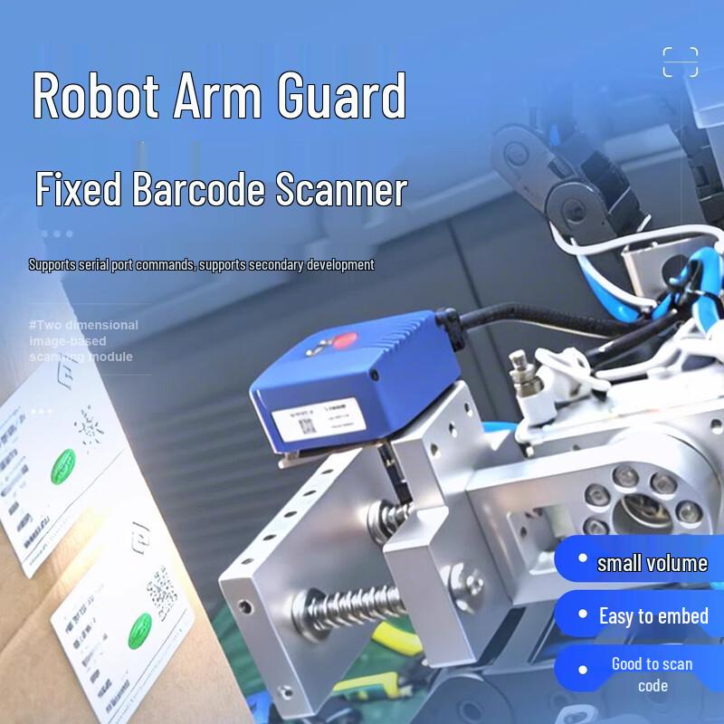 DICOALG Industrial Fixed-Mount 2D Barcode Scanner