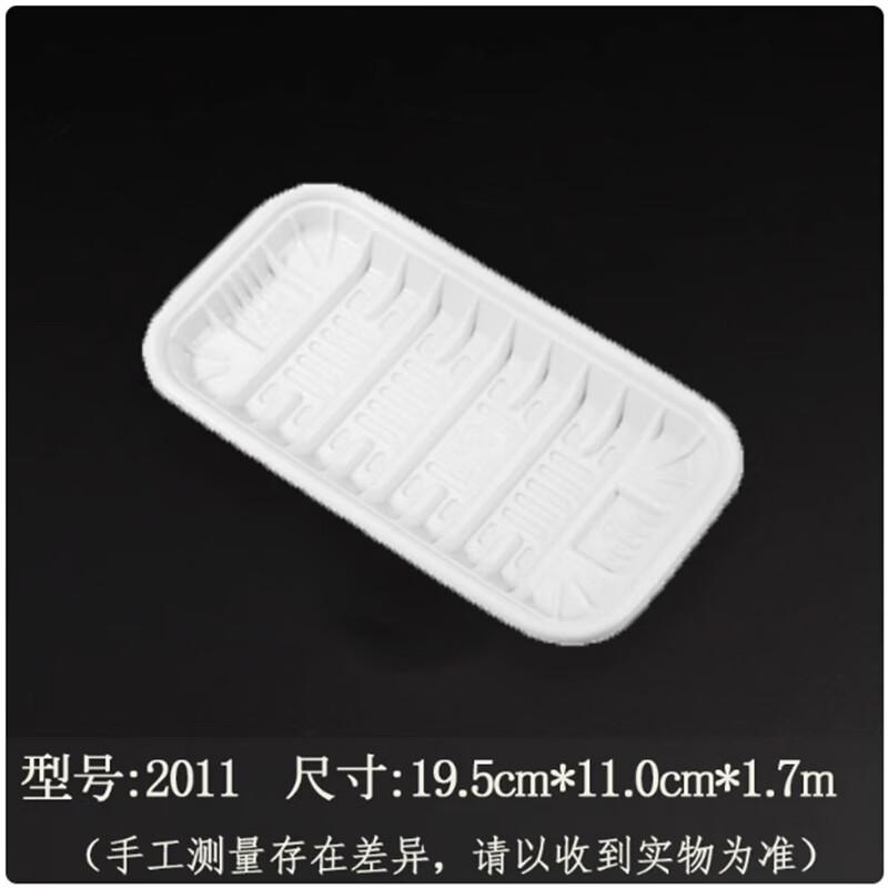 Sheng Bilai Disposable Fresh Food Trays