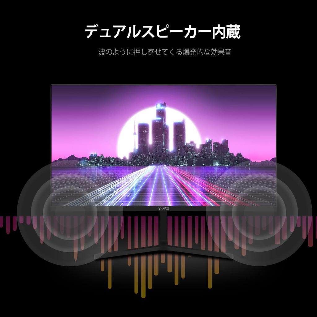 AESNO 24-inch Gaming Monitor, FHD 180Hz, IPS Panel, 98% sRGB Wide Color Gamut, 1ms (GtG), FreeSync, VESA, 3-Year Warranty (Built-in Speaker)