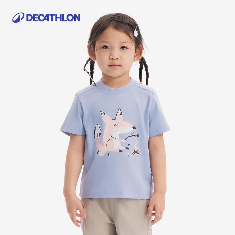 Детская футболка Decathlon с коротким рукавом, базовый слой 100