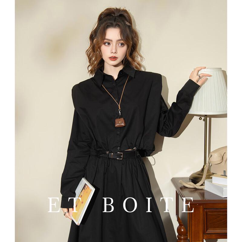 Комплект из стеганой рубашки и юбки в стиле Quiet Luxury M