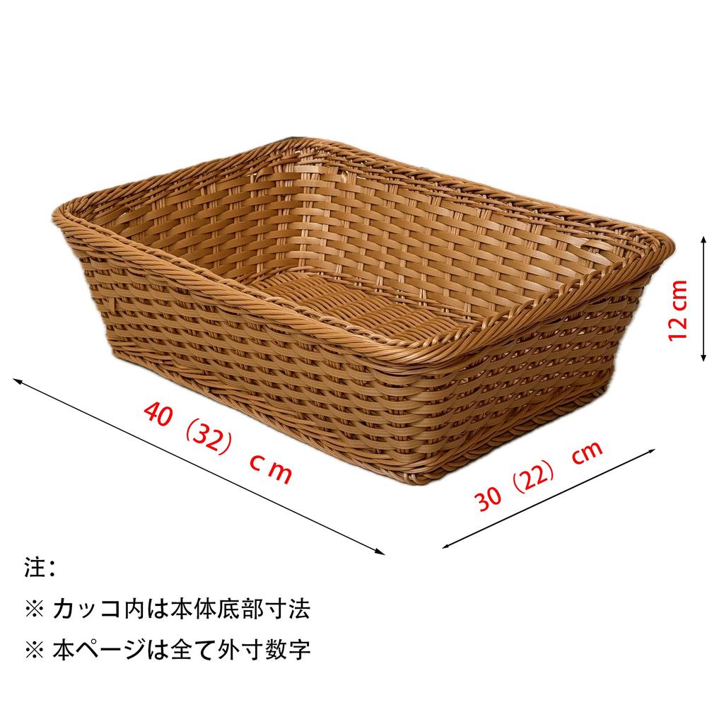 SAKE New Type Coffee Color Large Set of 2 PP Laundry Baskets for and and (Polypropylene) Sundries, Tableware, Fruits, Vegetables, Bread, More.