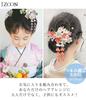 JZOON Hair Ornament Set Design for and Other Japanese Clothing Flower Design H4710 Shichi-Go-San (3-Piece Set) - Tsumami-zaiku (Handmade)