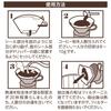 Strix Design Coffee Filter 102, Made In Japan, 100 Pieces X 3 Pieces, for 2 To 4 Cups, Easy To Open, Paper Filter, 100% Pulp SD-903