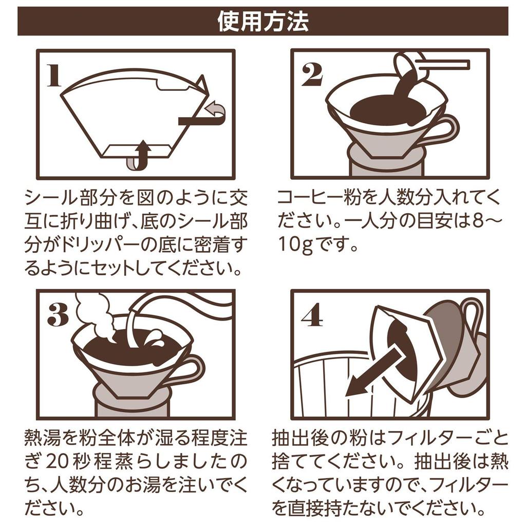 Strix Design Coffee Filter 102, Made In Japan, 100 Pieces X 3 Pieces, for 2 To 4 Cups, Easy To Open, Paper Filter, 100% Pulp SD-903