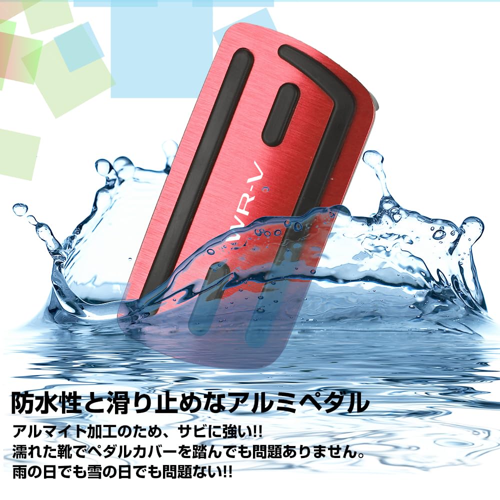 XIKER Aluminum Pedal Covers for the New Honda Easy No Drilling Replacement Brake and Accelerator Custom Interior and Set WR-V, Installation, Required,