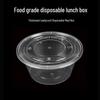 Tongyuan 1000ml Disposable Round Takeaway Meal Box
