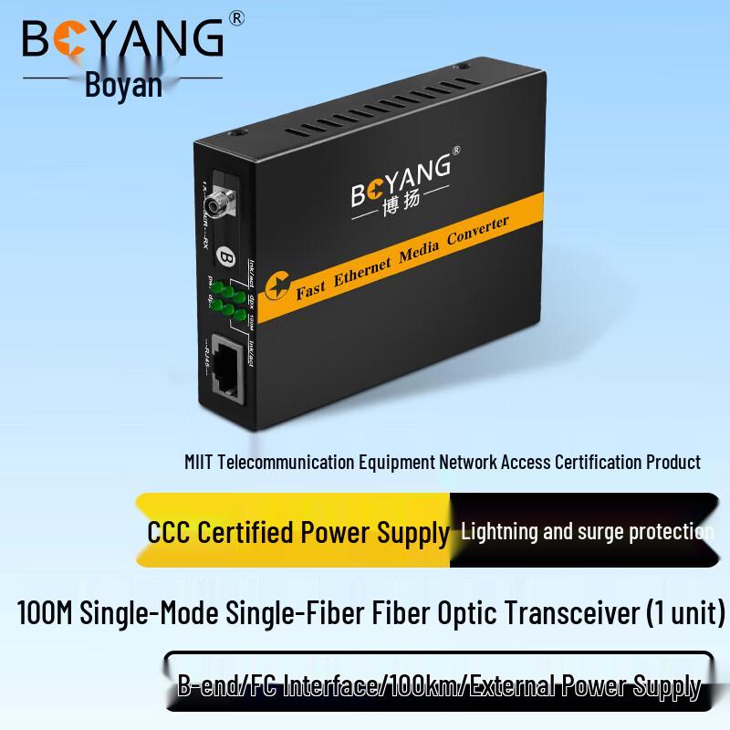 BOYANG Telecom-Grade Fiber Optic Transceiver