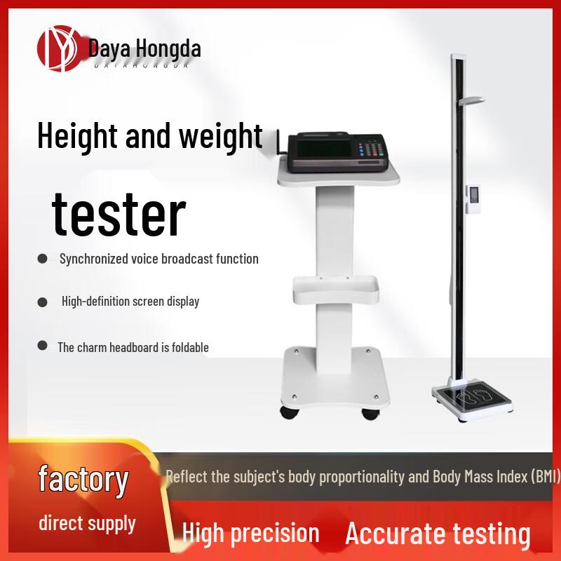 Dayahongda Physical Fitness Testing Equipment