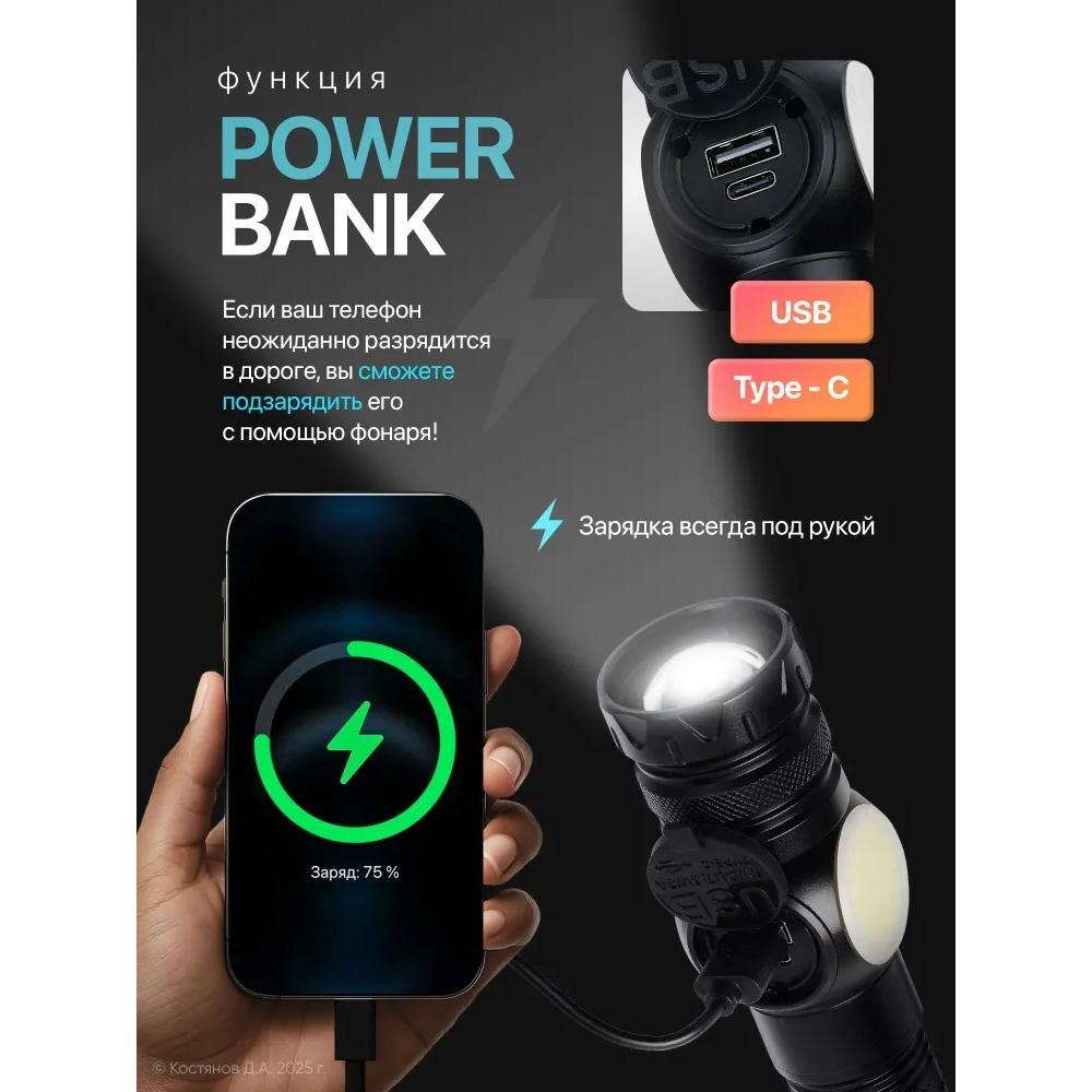 Spotlight Long Range LED Flashlight With Side COB Strong Tail Magnet Lamp Type-C Charging Zoomable Aluminum Alloy Torch Lantern