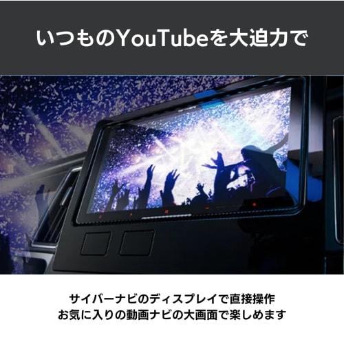 Pioneer Car Navigation AVIC-CQ912-4-DC 9 Inch Cyber Navigation Free Map Update Full Seg DVD CD Bluetooth SD USB High Resolution HD Quality Network Sti