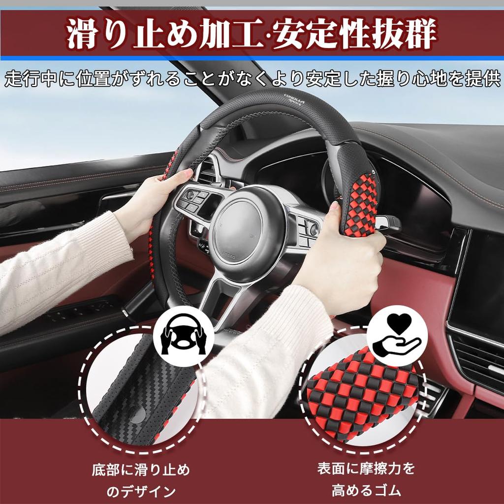 Corolla Sport Compatible Car Steering Wheel Cover Comfortable Grip Fits Corolla Sport 210 Series 219 Series Sporty Steering Wheel Scratch Highly Good