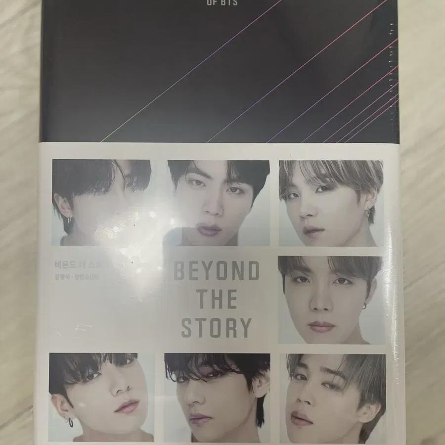 Bts Beyond The Story Book Sale