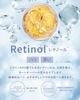 Qiera Retinol Cream 20g Pure with and Hyaluronic Acid for and Made in (Contains 0.1% Retinol) Peptides, Ceramides, CICA, Firmness, Luster,