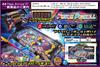 HAC Fever Pinball HAC4915