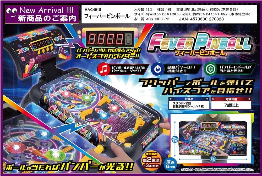 HAC Fever Pinball HAC4915