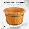 Deronder Cedar Footbath Barrel, Bath Footbath Barrel, 26/30/40cm Tall, Wooden Barrel with High Round Rim, Footbath Basin, Home Bath Barrel, Thick Foot
