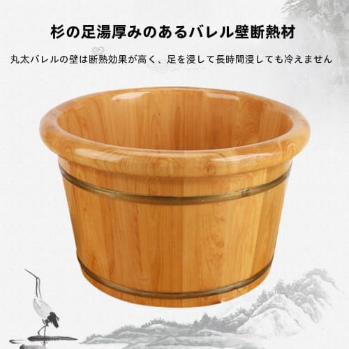 Deronder Cedar Footbath Barrel, Bath Footbath Barrel, 26/30/40cm Tall, Wooden Barrel with High Round Rim, Footbath Basin, Home Bath Barrel, Thick Foot
