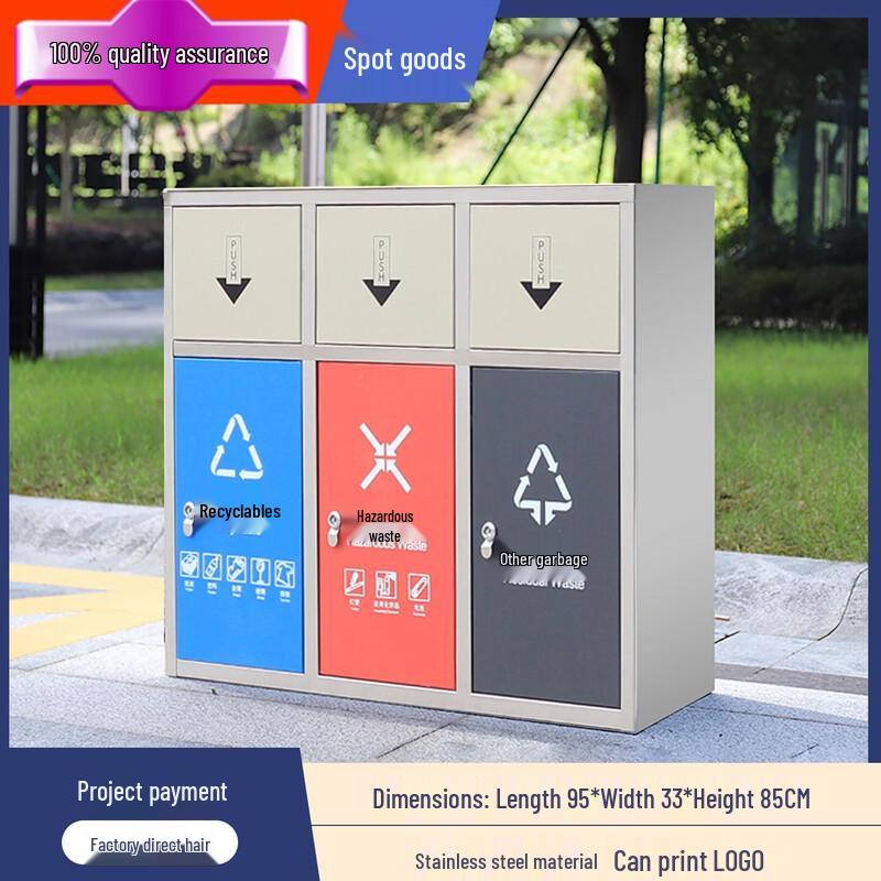Chengyang Outdoor Stainless Steel 3-Compartment Recycling Bin