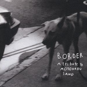 

CD VARIOUS Border BOUNCE0023 Bounce Records 2001 Japan ObiRock Used