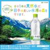 I LOHAS Natural Water 285ml PET Bottles
