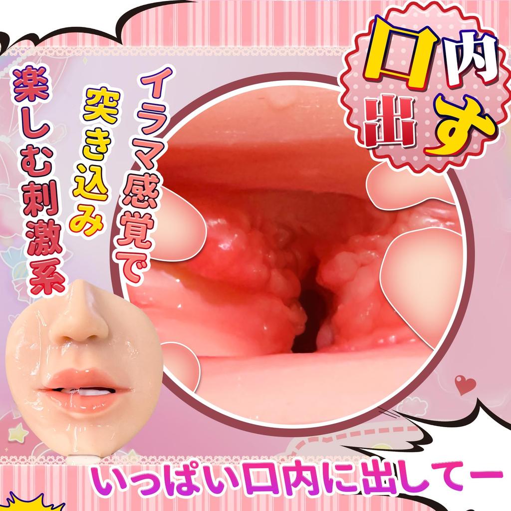 Blowjob Blowjob Ultimate Vacuum Blowjob Tongue Highly Reusable Onahole, Onahole, Hole, Training, Feeling, Realistic, Tight, Compact, Popular, 305g,