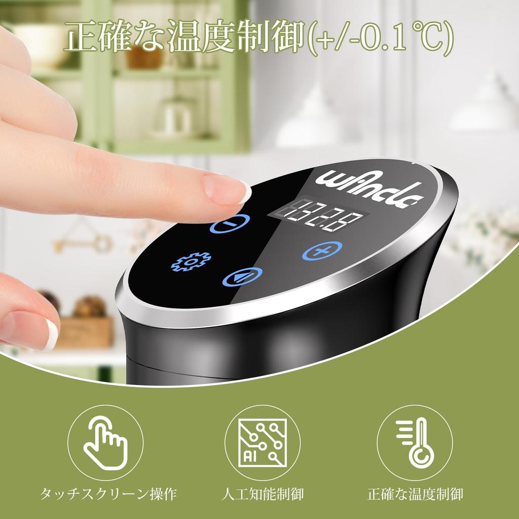 Low Temperature Cooker Wancle Sous Vide Cooker 1100W Sous Vide IPX7 Temperature Precision Temperature Timer Compact and Waterproof, 25-90℃ Range,