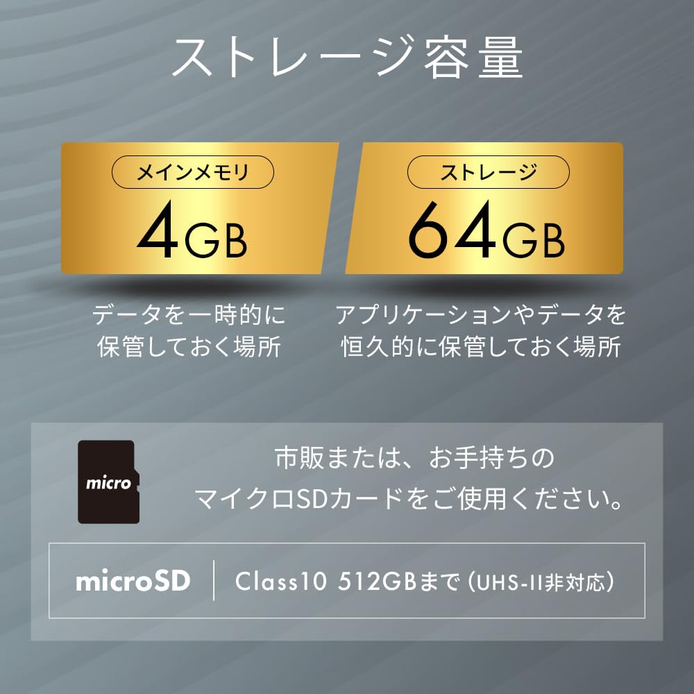 Iris Ohyama Made In 64GB 4GB USB Geomagnetic Light Black TE084M4V1-B Tablet, 8-inch, Lightweight, Wi-Fi Model, Bluetooth, Japan, 8-Core Processor,