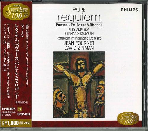 

CD - Faure: Requiem Japan ObiMusic Others Used