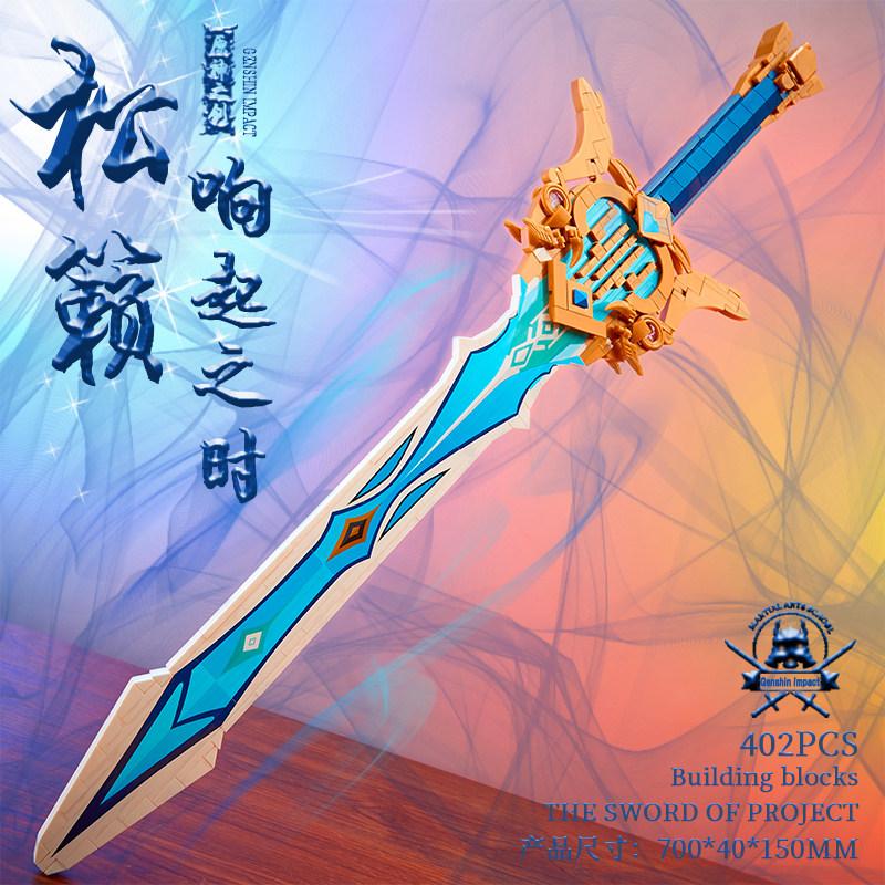 

BALODY Genshin Impact Game Items Reprint Song of Broken Pines Wolf s Gravestone Assembling Model Toys Decoration Boy s Gift NO BOX
